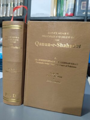 Justice Monir's Principles And Digest Of The Qanun-E-Shahadat By Mr. Justice Khalil-Ur-Rehman Khan