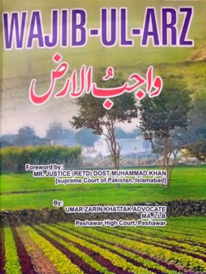 Wajib-Ul-Arz By Umar Zarin Khattak