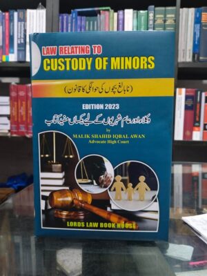 Law Relating To Custody Of Minors By Malik Shahid Iqbal Awan
