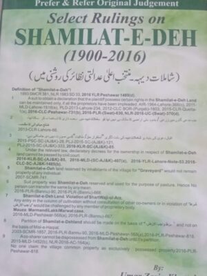 Select Rulings On Shamilat-E-Deh (1900-2016) By Umar Zarin Khattak