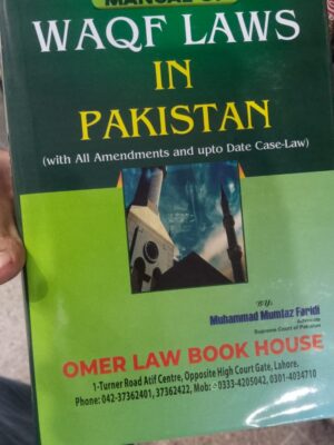 The Manual Of Waqf Laws In Pakistan By Muhammad Mumtaz Faridi