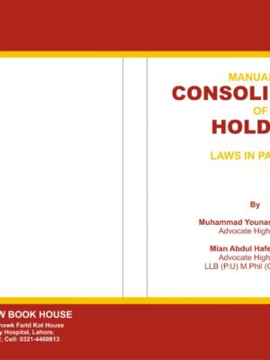 Manual Of Consolidation Of Holding By Muhammad Younas Chaudhry & Mian Abdul Hafeez Tahir