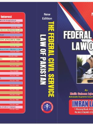 Manual Of The Federal Civil Service Law Of Pakistan By Malik Saleem Iqbal Awan