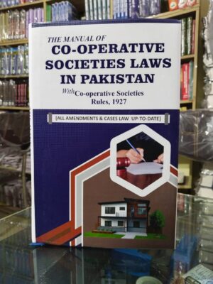 The Manual Of Co-Operative Societies Laws In Pakistan With Co-Operative Societies Rules, 1927