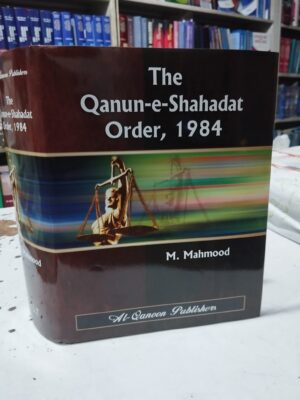 The Qanun-e-Shahadat Order, 1984 By M. Mahmood
