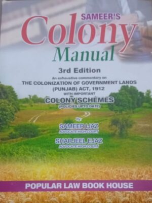 Sameer's Colony Manual By Sameer Ijaz & Sharjeel Ejaz