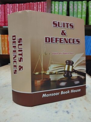 Suits And Defences By Hakim Amir Bakhsh Awan