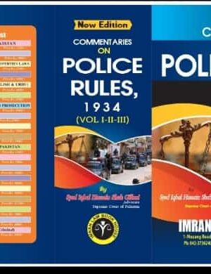 Commentaries On Police Rules, 1934
