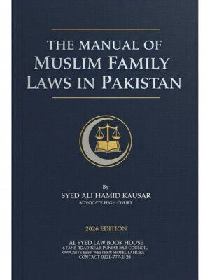 The Manaul Of Muslim Family Laws In Pakistan By Syed Ali Hamid Kausar