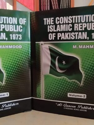 The Constitution Of Islamic Republic Of Pakistan, 1973 By M. Mahmood
