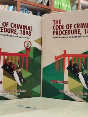 The Code Of Criminal Procedure, 1898 By M. Mahmood