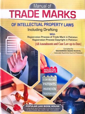 Manual Of Trade Marks Of Intellectual Property Laws