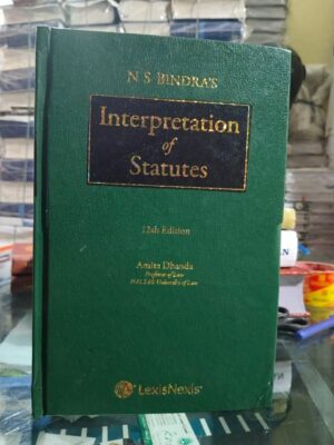 Interpretation Of Statuses By Amita Dhanda
