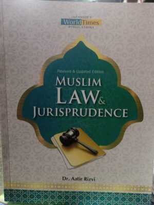 Muslim Law & Jurisprudence By Dr. Aatir Rizvi