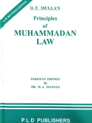 Principles Of Muhammadan Law