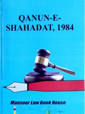 Qanun-E-Shahadat, 1984