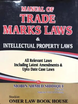 Manual of Trademark Laws & Intellectual Property Laws